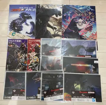 제일복권 고질라 울트라맨 괴수 포스터