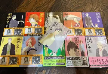 쇼와 원록 라쿠고 신주 전 10권 특장판 소책자 포함