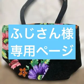 FEILER 플라워 패턴 토트백