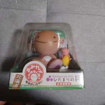 히다마리노 타미 노호혼조쿠 홋카이도 한정