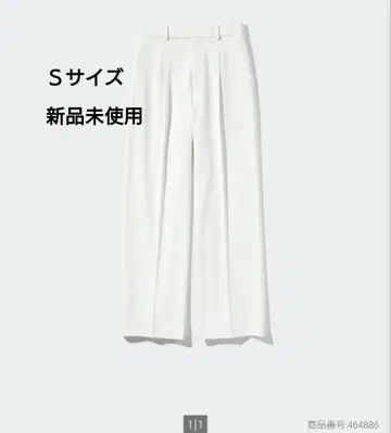 유니클로 턱 와이드 팬츠 화이트 S 사이즈 White