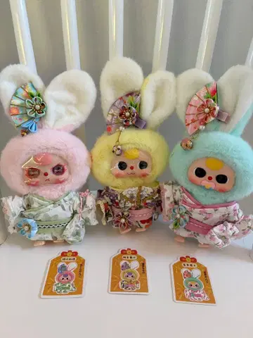 babythree 일본 한정판 봉제 인형 세트