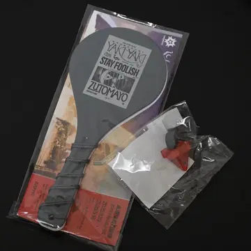 계속 한밤중이면 좋을 텐데 주걱 링 라이트 우라만박