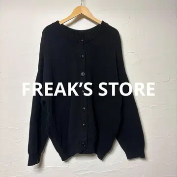 새상품급 FREAK'S STORE 버튼 달린 긴팔 가디건/블랙