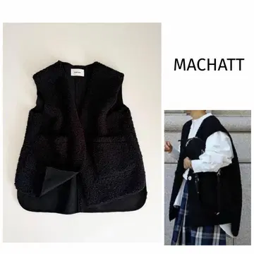 [마차트] 파이핑 보아 베스트 보아 블랙 베스트 백 롱