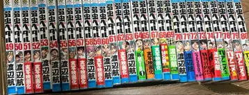 약한 영웅 페달 49~65, 67~74, 77~80