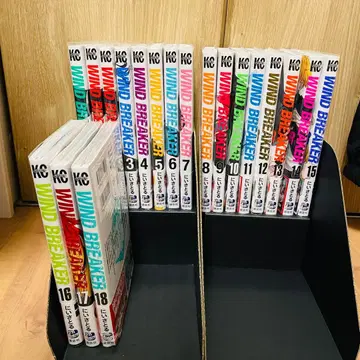 WIND BREAKER 전 18권 세트