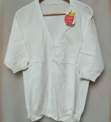 프랑슈리페 가디건