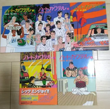 하트칵테일 1~5 5권 세트