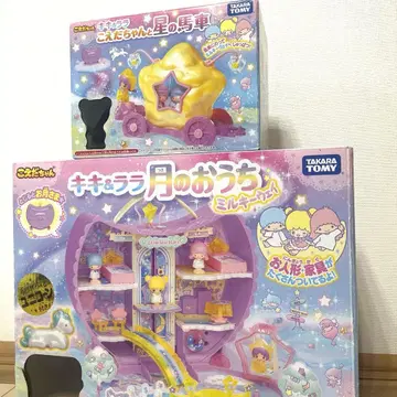 코에다짱 달의 집 밀키웨이 별의 마차