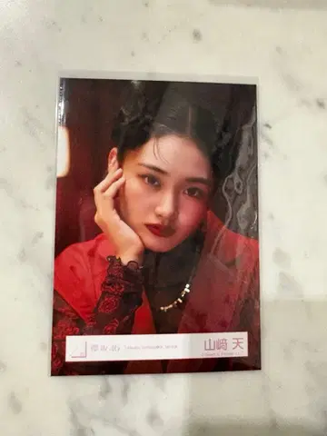 사쿠라자카46 생사진 MV 의상 빨간색 야마자키 텐 요리