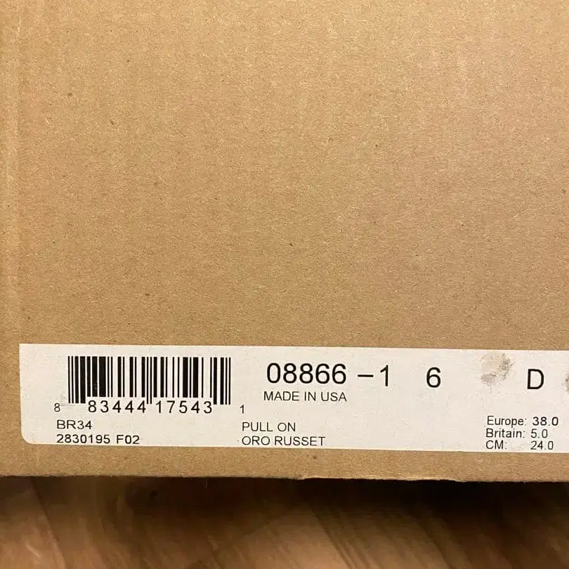 5번째 상품 이미지