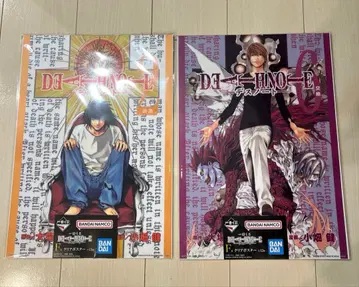 데스노트 제일복권 F상 클리어 포스터 2종류