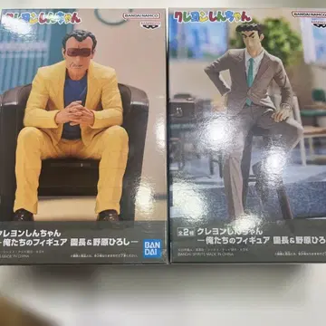 짱구는 못말려(크레용 신짱) 피규어 노하라 히로시 원장 세트