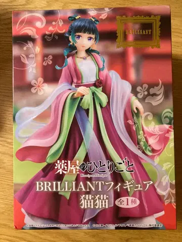 미개봉 약사의 혼잣말 BRILLIANT 피규어 마오마오 브릴리언트