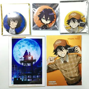 문호 스트레이독스 에도가와 다자이 캔뱃지 브로마이드 세트