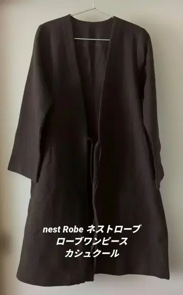 nest Robe 2way 로브 원피스 카슈쿨 다크 브라운 겉옷