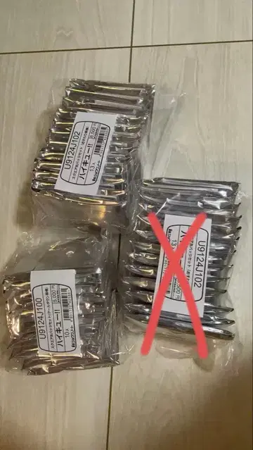 하이큐 스퀘어 캔뱃지 쿨다운 오스와리 2종 세트