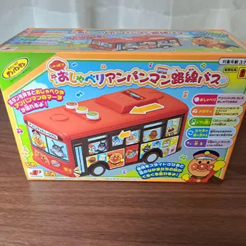 출발! 말하는 호빵맨 노선 버스