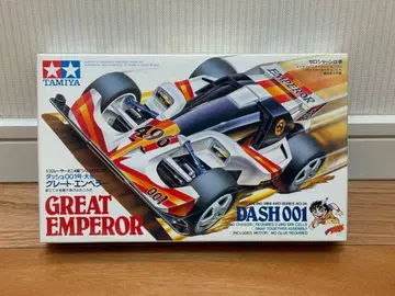 당시 타미야 미니 사륜구동 돌진 001호 대제 그레이트 엠퍼러 미조립