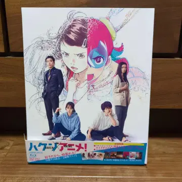 하켄 애니메이션! Blu-ray