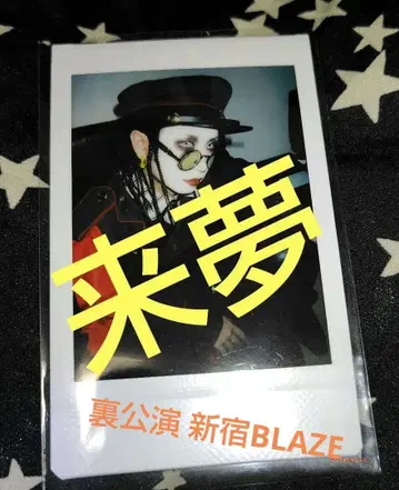 흠집 kizu 라이무 과거 폴라로이드 1장