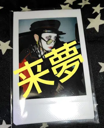 키즈 kizu 라이무 뒷공연 신주쿠 BLAZE 폴라로이드 1장