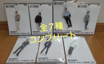 BE:FIRST 클리어 키체인 vol.2 전 7종 비퍼스트