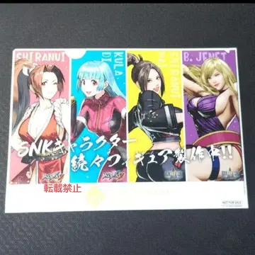 원페스 원더 페스티벌 kofxv 아랑전설 클리어 파일