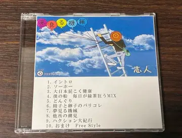 시진 꿈꾸는 기계