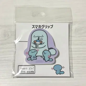 포켓몬 센터 도망 스마트폰 그립 누오&오파&미즈고로우