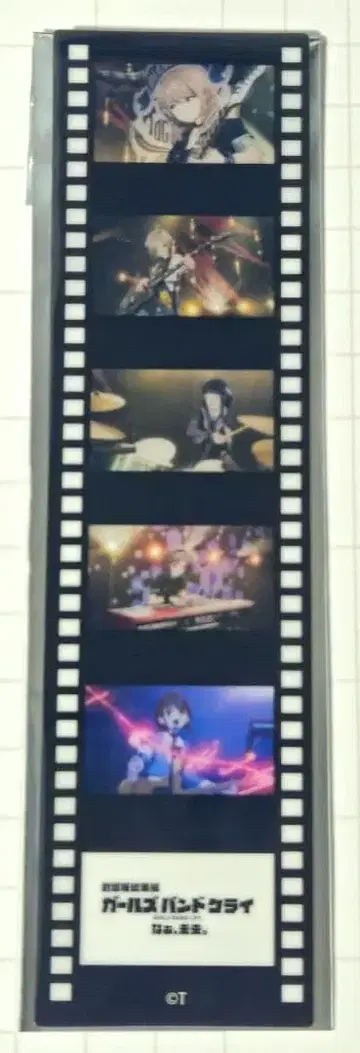 걸즈 밴드 클라이 극장판 영화 입장자 특전 필름풍 책갈피