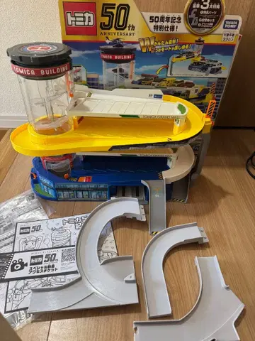 타카라토미 더블 액션 토미카 빌드 50주년 기념 특별 사양