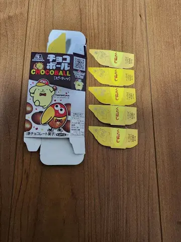 익명 배송 모리나가 제과 초코볼 은의 엔젤 5개