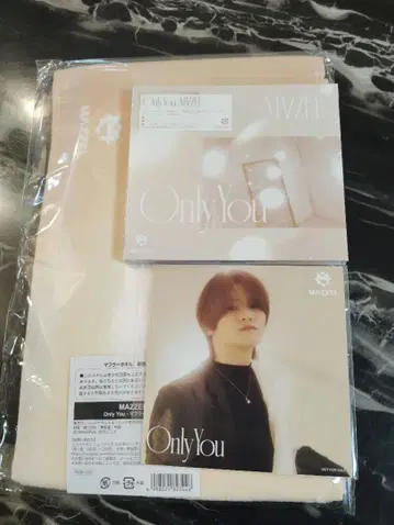 MAZZEL Only You UNIVERSAL MUSIC STORE반