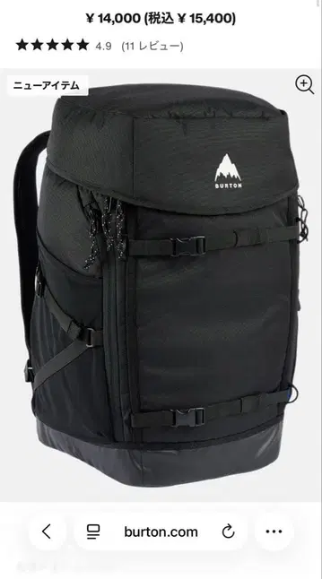 BURTON 백팩 블랙 대용량