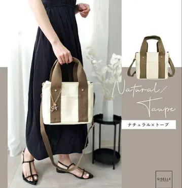 새상품 미니 토트백