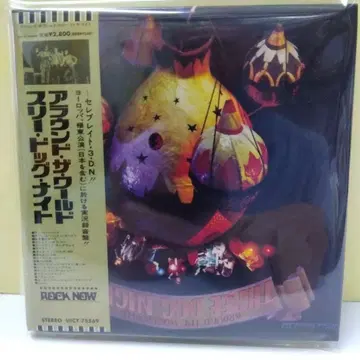 쓰리 도그 나이트/어라운드 더 월드 (SHM-CD 종이 자켓)