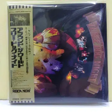 쓰리 도그 나이트/어라운드 더 월드 (SHM-CD 종이 자켓)