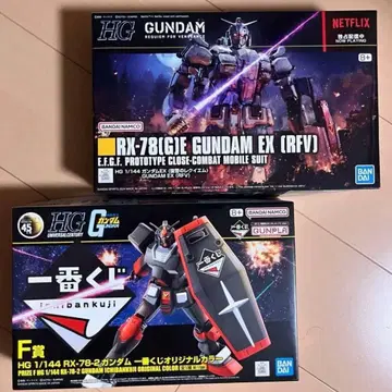 건담 프라모델 복수의 레퀴엠 건담 EX & 제일복권 오리지널 컬러
