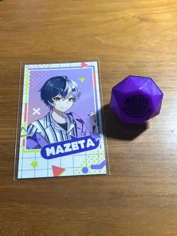 마제타 링 라이트