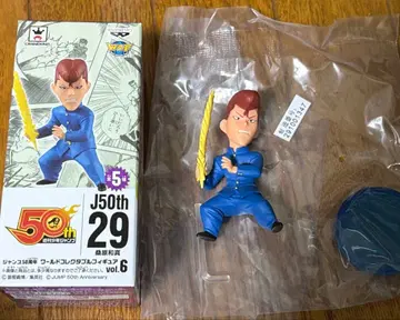 점프 50주년  Vol.6 유유백서 쿠와바라 카즈마