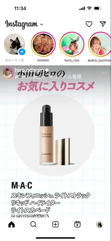 소꿉놀이 세트 완구 청소기 등