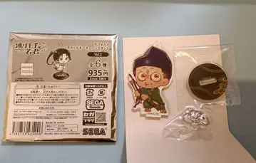 불꽃 소년 료마 SD 아크릴 키체인 스탠드 오가사와라 사다무네