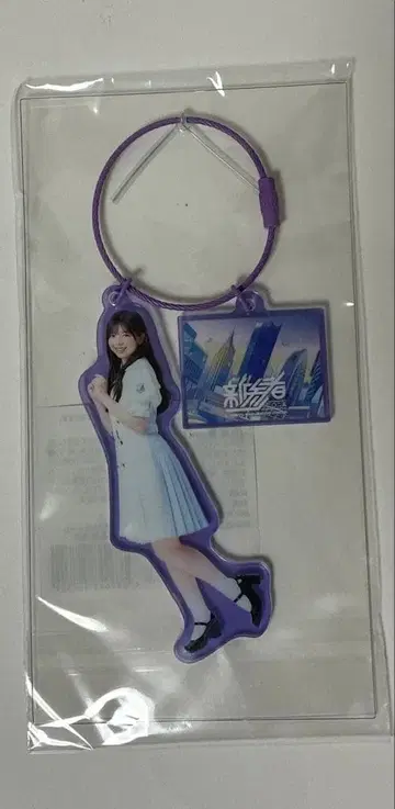 노기자카46 신참자 나가시마 린사쿠라 아크릴 참 익명 배송 4