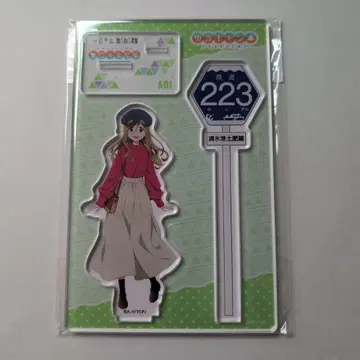 이누야마 아오 유루캠 스루가만 페리 플레이트 아크릴 스탠드