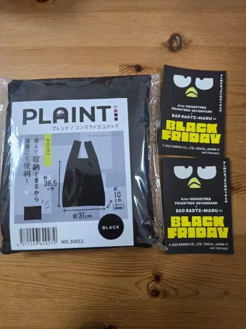 바츠마루 블랙 프라이데이 에코백 스티커