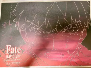 [ Fate/staynight ] ufotable 에미야 시로 런천 매트