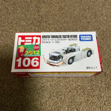 No.106 코마츠 토우바 레스트라타 신차 씰 포함 미사용 절판 1대