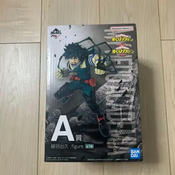 나의 히어로 아카데미아 사투 A상 미도리야 이즈쿠